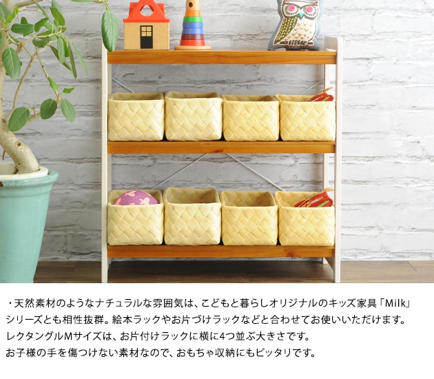 stacksto スタックストー Timb.（ティム） レクタングル M 