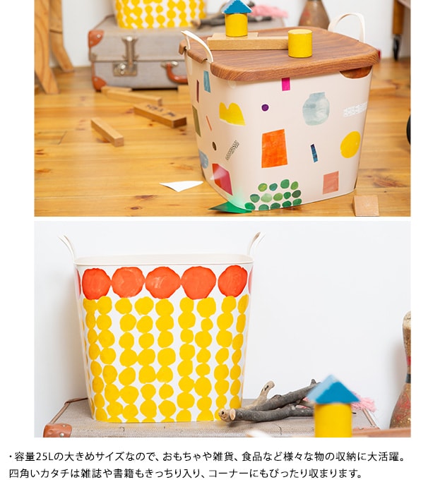stacksto スタックストー BAQUET M MOGU TAKAHASHI  スタックストー バケット おもちゃ箱 おむつ 収納 おもちゃ収納 ボックス バケツ カゴ MOGU TAKAHASHI  
