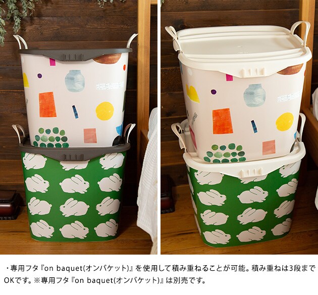 stacksto スタックストー BAQUET M MOGU TAKAHASHI  スタックストー バケット おもちゃ箱 おむつ 収納 おもちゃ収納 ボックス バケツ カゴ MOGU TAKAHASHI  