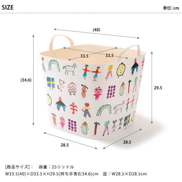 stacksto スタックストー BAQUET M MOGU TAKAHASHI  スタックストー バケット おもちゃ箱 おむつ 収納 おもちゃ収納 ボックス バケツ カゴ MOGU TAKAHASHI  