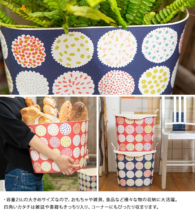 stacksto スタックストー BAQUET M ERI SHIMATSUKA  スタックストー バケット おもちゃ箱 おむつ 収納 おもちゃ収納 ボックス バケツ カゴ ERI SHIMATSUKA  