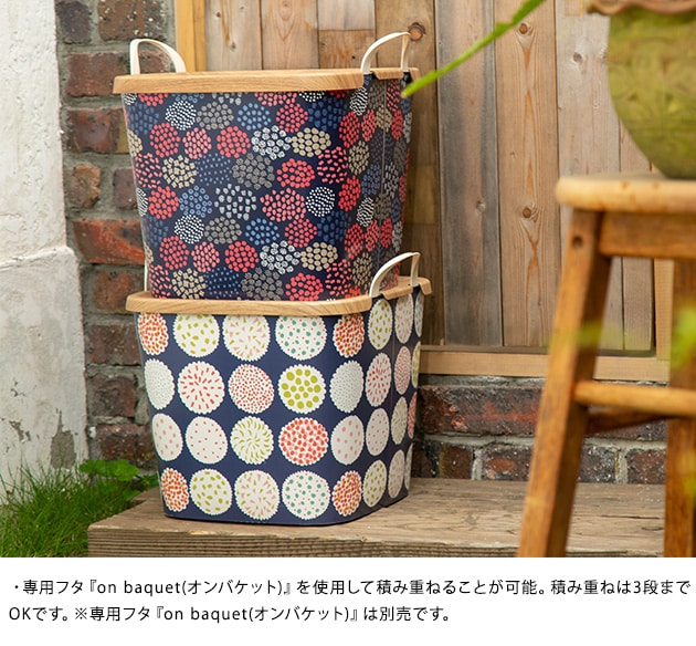 stacksto スタックストー BAQUET M ERI SHIMATSUKA  スタックストー バケット おもちゃ箱 おむつ 収納 おもちゃ収納 ボックス バケツ カゴ ERI SHIMATSUKA  