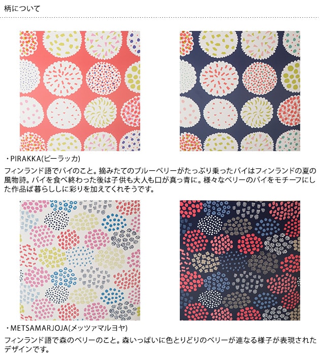 stacksto スタックストー BAQUET M ERI SHIMATSUKA  スタックストー バケット おもちゃ箱 おむつ 収納 おもちゃ収納 ボックス バケツ カゴ ERI SHIMATSUKA  
