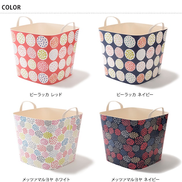 stacksto スタックストー BAQUET M ERI SHIMATSUKA  スタックストー バケット おもちゃ箱 おむつ 収納 おもちゃ収納 ボックス バケツ カゴ ERI SHIMATSUKA  