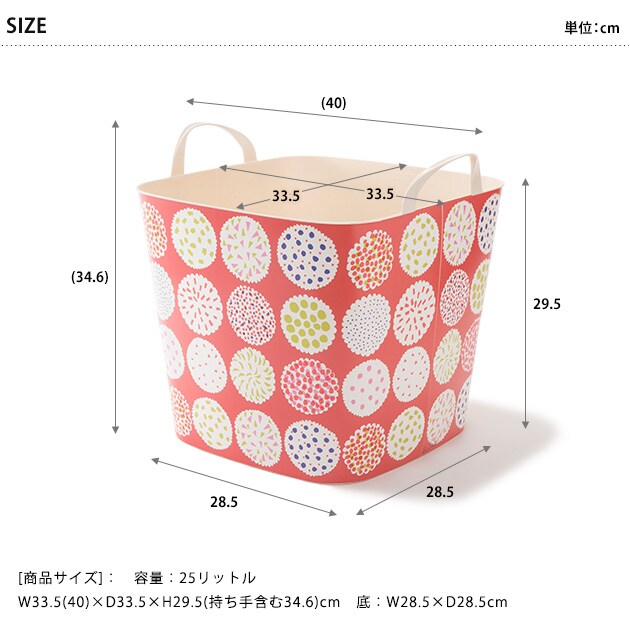 stacksto スタックストー BAQUET M ERI SHIMATSUKA  スタックストー バケット おもちゃ箱 おむつ 収納 おもちゃ収納 ボックス バケツ カゴ ERI SHIMATSUKA  