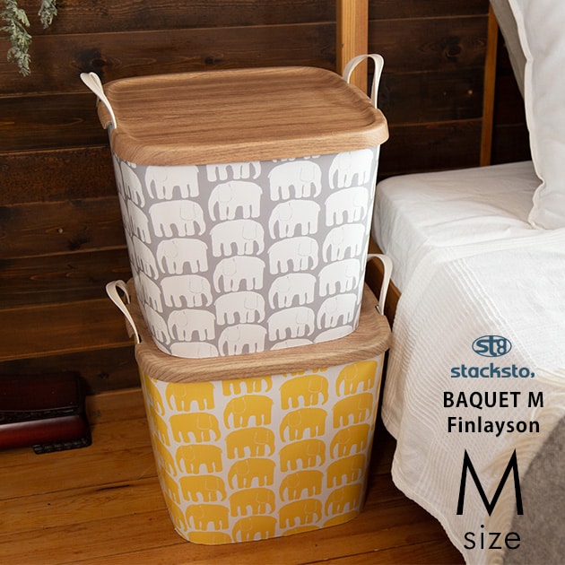 stacksto スタックストー BAQUET M Finlayson  スタックストー バケット おもちゃ箱 おむつ 収納 おもちゃ収納 ボックス バケツ カゴ Finlayson  