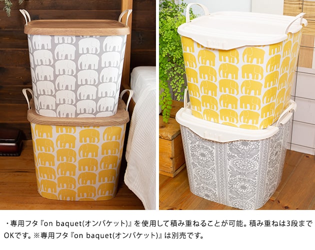 stacksto スタックストー BAQUET M Finlayson  スタックストー バケット おもちゃ箱 おむつ 収納 おもちゃ収納 ボックス バケツ カゴ Finlayson  