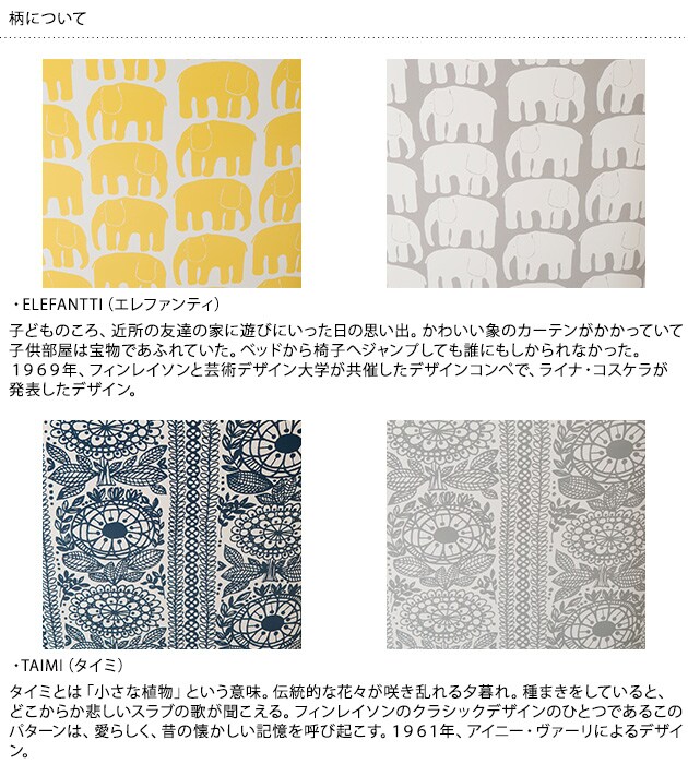 stacksto スタックストー BAQUET M Finlayson  スタックストー バケット おもちゃ箱 おむつ 収納 おもちゃ収納 ボックス バケツ カゴ Finlayson  