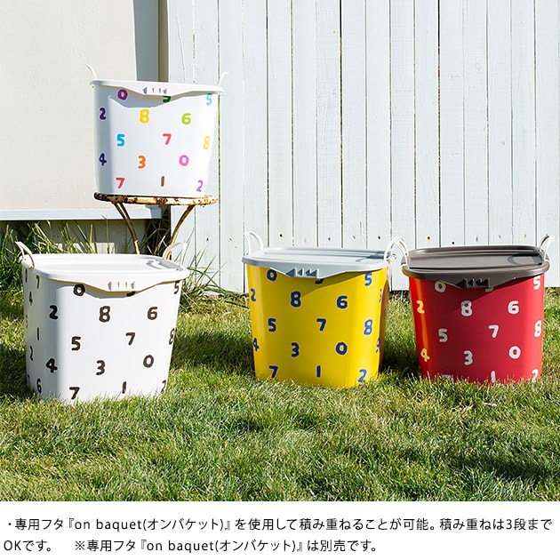 stacksto スタックストー BAQUET M SOUSOU  スタックストー バケット SOUSOU おもちゃ箱 収納 おもちゃ収納 ボックス バケツ カゴ おむつ  
