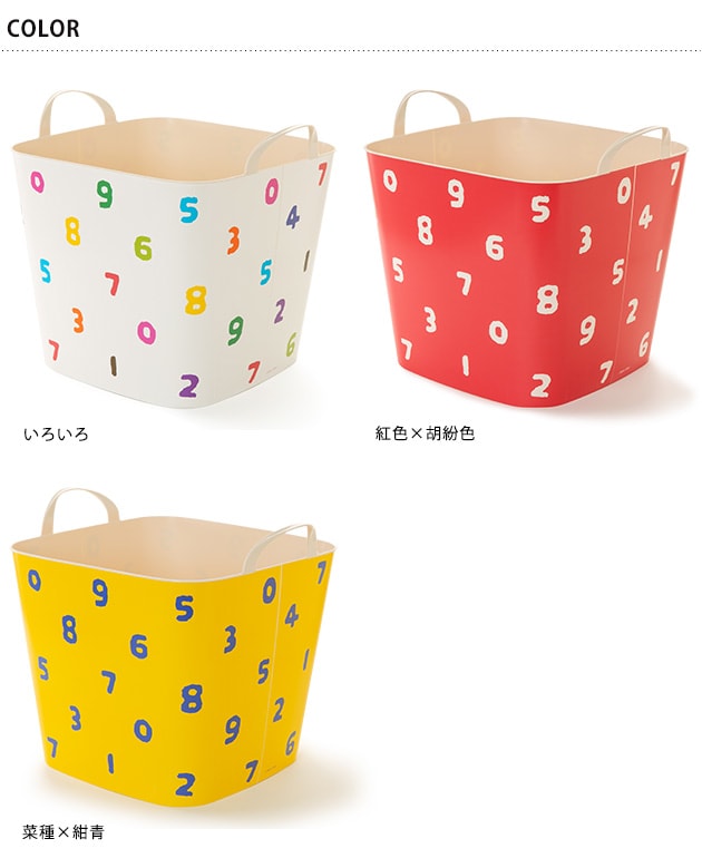 stacksto スタックストー BAQUET M SOUSOU  スタックストー バケット SOUSOU おもちゃ箱 収納 おもちゃ収納 ボックス バケツ カゴ おむつ  