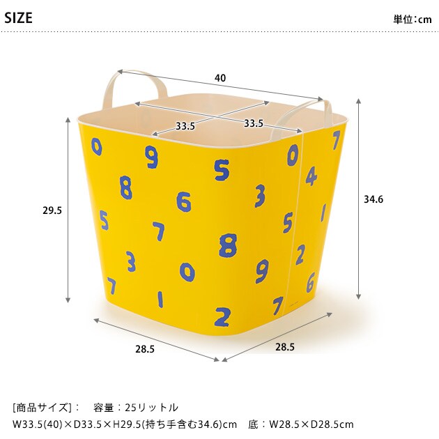 stacksto スタックストー BAQUET M SOUSOU  スタックストー バケット SOUSOU おもちゃ箱 収納 おもちゃ収納 ボックス バケツ カゴ おむつ  