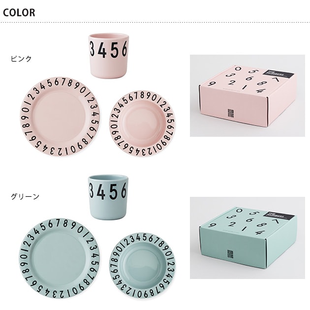 DESIGN LETTERS デザインレターズ キッズ用食器セット カップ・プレート・ディーププレート The Numbers Gift Box  メラミン 食器 セット 子供 こども コップ 皿 深皿 おしゃれ 北欧 食洗機対応 ギフト プレゼント  