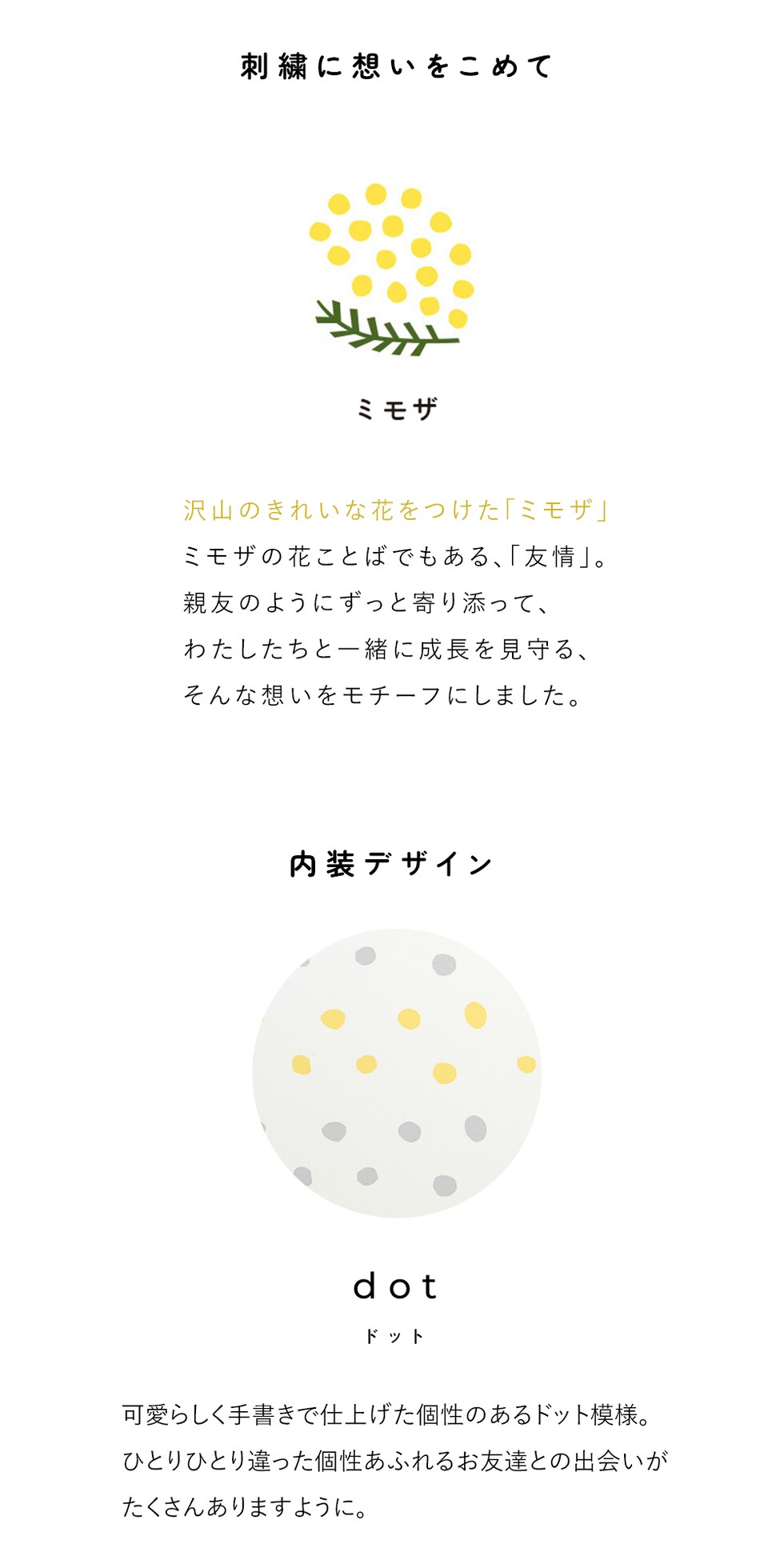 きなこ×こどもと暮らし ずっと ランドセル