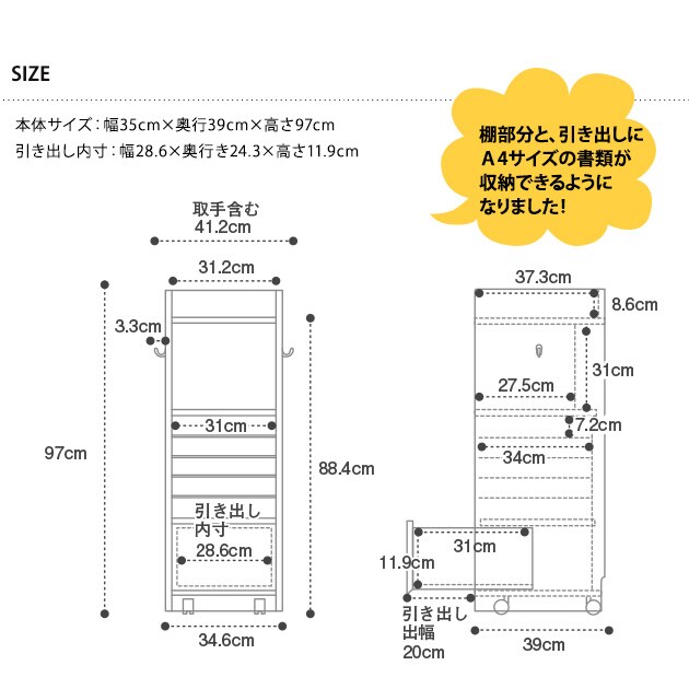 こどもと暮らしオリジナル Curio Kit ランドセルラック スリム  ランドセルラック ランドセル 収納 完成品 教科書 木製 ラック 木目 シンプル おしゃれ  