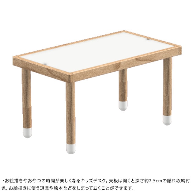 HOPPL ホップル bebed desk（べベッド デスク）  キッズデスク キッズテーブル 子供用 机 木製 学習デスク 勉強机 シンプル 北欧 おしゃれ  