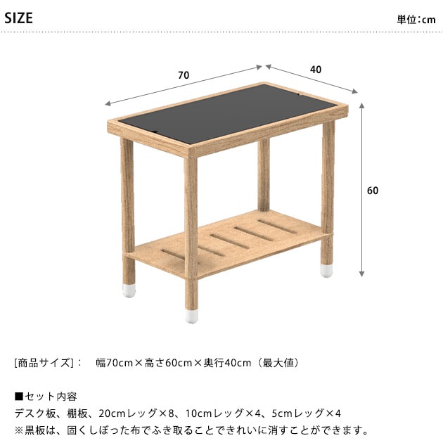 HOPPL ホップル bebed desk（べベッド デスク）  キッズデスク キッズテーブル 子供用 机 木製 学習デスク 勉強机 シンプル 北欧 おしゃれ  