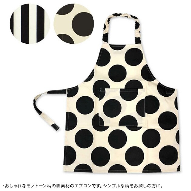 Fabhug ファブハグ エプロン  エプロン 料理 作業 キッズ 子供 調理実習 食育 料理教室 男の子 女の子  