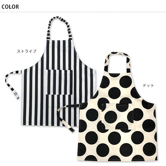 Fabhug ファブハグ エプロン  エプロン 料理 作業 キッズ 子供 調理実習 食育 料理教室 男の子 女の子  