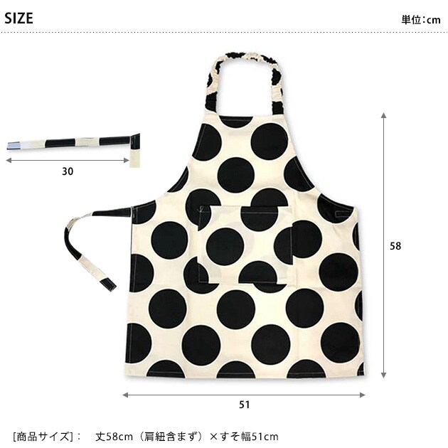 Fabhug ファブハグ エプロン  エプロン 料理 作業 キッズ 子供 調理実習 食育 料理教室 男の子 女の子  