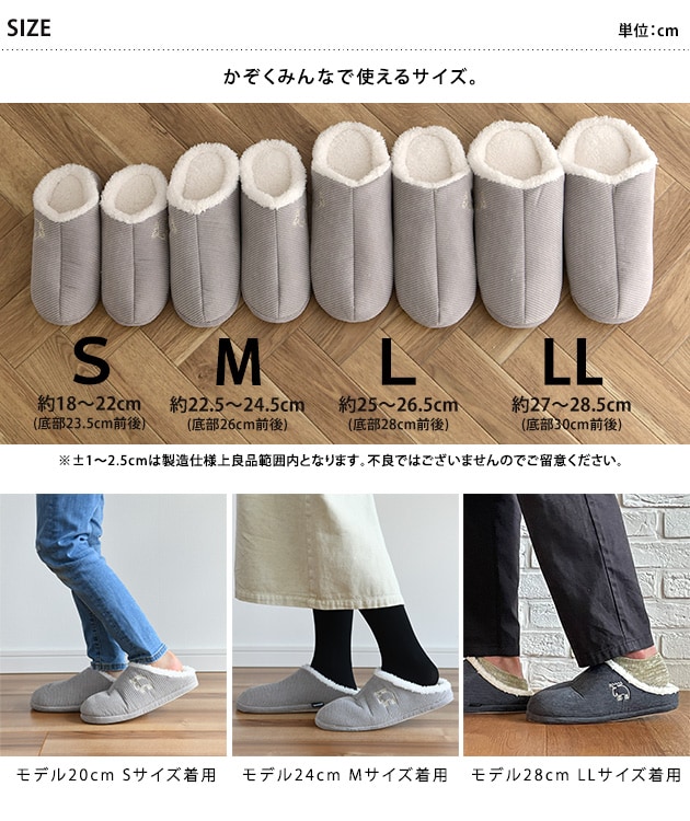 こどもと暮らし 【別注】 FARG＆FORM moz(モズ) エルク かぞくのルームシューズ  