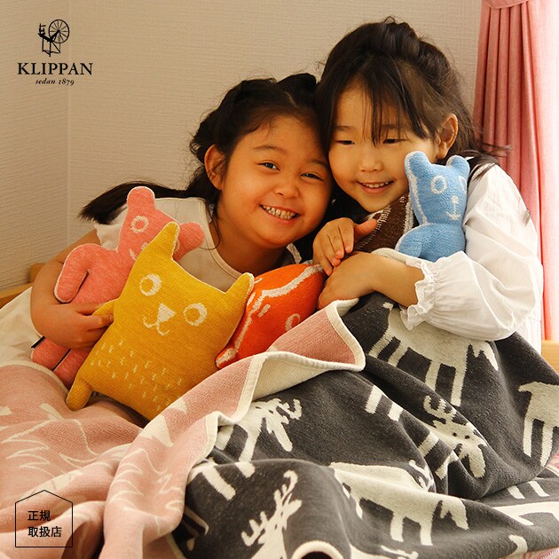 KLIPPAN クリッパン【正規取扱店】 ブルーノ  ぬいぐるみ くま クマ 熊 赤ちゃん ベビー かわいい ふわふわ オーガニックコットン ファーストトイ 北欧 ギフト プレゼント  
