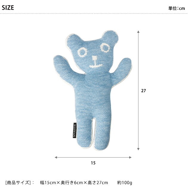KLIPPAN クリッパン【正規取扱店】 ブルーノ  ぬいぐるみ くま クマ 熊 赤ちゃん ベビー かわいい ふわふわ オーガニックコットン ファーストトイ 北欧 ギフト プレゼント  