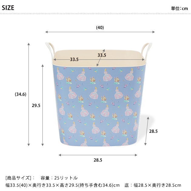 stacksto スタックストー BAQUET M 25L fafa  スタックストー バケット おもちゃ箱 収納 おもちゃ収納 おしゃれ ボックス バケツ カゴ  