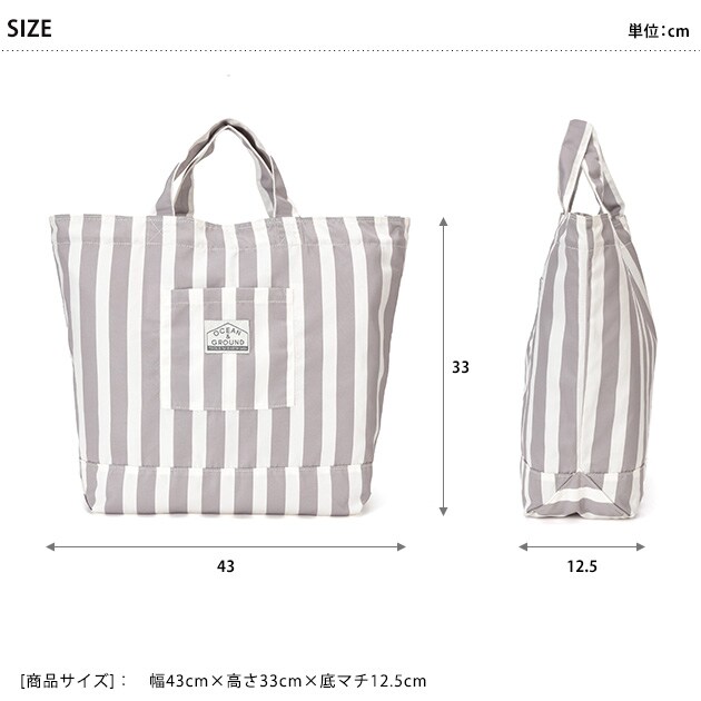 OCEAN＆GROUND オーシャンアンドグラウンド レッスンバッグ DOT＆STRIPE  トートバッグ おしゃれ お稽古 習い事 子ども 子供 キッズ 男の子 女の子 通園 通学 かわいい  