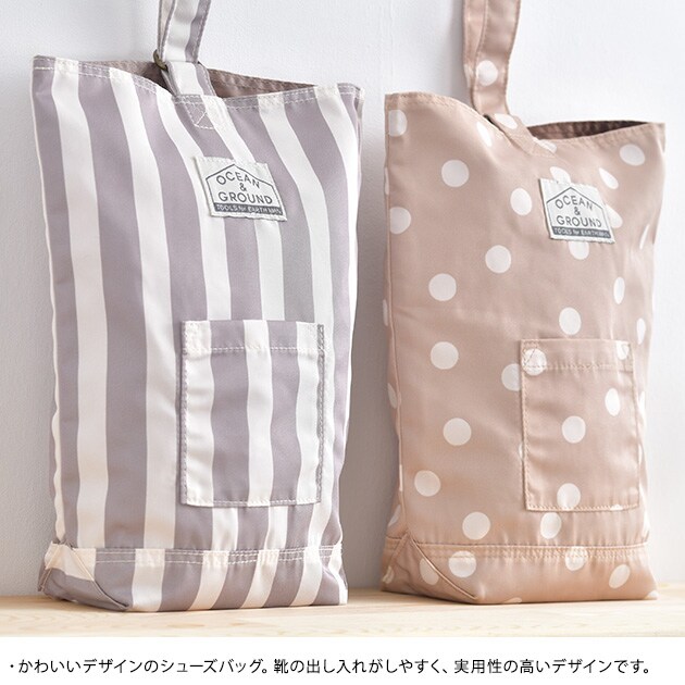 OCEAN＆GROUND オーシャンアンドグラウンド シューズバッグ DOT＆STRIPE  シューズケース おしゃれ 上履き入れ 子ども 子供 キッズ 男の子 女の子 通園 通学 習い事 かわいい  