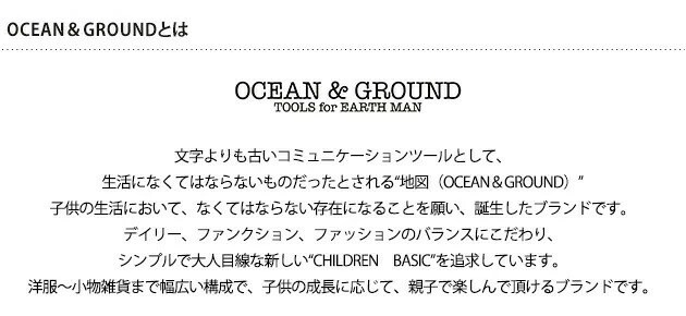 OCEAN＆GROUND オーシャンアンドグラウンド シューズバッグ DOT＆STRIPE  シューズケース おしゃれ 上履き入れ 子ども 子供 キッズ 男の子 女の子 通園 通学 習い事 かわいい  