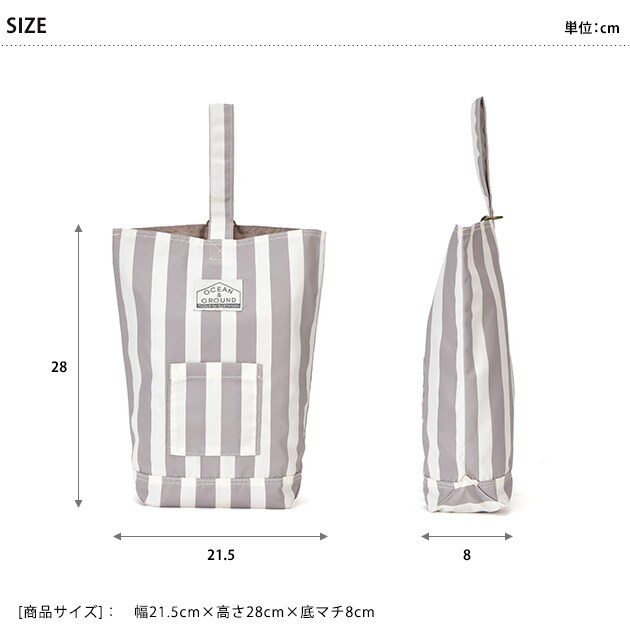 OCEAN＆GROUND オーシャンアンドグラウンド シューズバッグ DOT＆STRIPE  シューズケース おしゃれ 上履き入れ 子ども 子供 キッズ 男の子 女の子 通園 通学 習い事 かわいい  