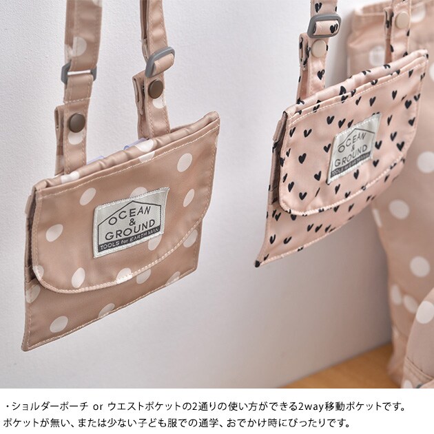 OCEAN＆GROUND オーシャンアンドグラウンド 2WAYソウガララウンドフラップ移動ポケットBAG  バッグ 子ども 子供 キッズ ショルダーバッグ ポケットバッグ ウエストポーチ 小学校 男の子 女の子 通園  通学  