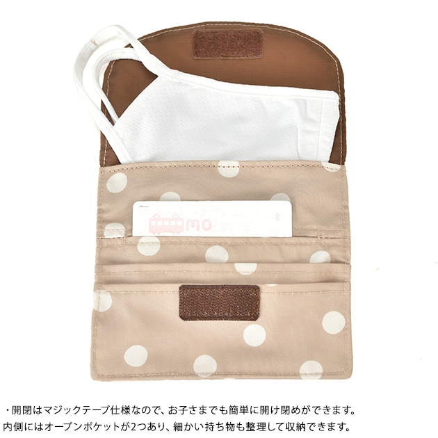 OCEAN＆GROUND オーシャンアンドグラウンド 2WAYソウガララウンドフラップ移動ポケットBAG  バッグ 子ども 子供 キッズ ショルダーバッグ ポケットバッグ ウエストポーチ 小学校 男の子 女の子 通園  通学  