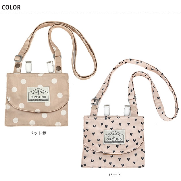 OCEAN＆GROUND オーシャンアンドグラウンド 2WAYソウガララウンドフラップ移動ポケットBAG  バッグ 子ども 子供 キッズ ショルダーバッグ ポケットバッグ ウエストポーチ 小学校 男の子 女の子 通園  通学  