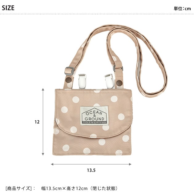 OCEAN＆GROUND オーシャンアンドグラウンド 2WAYソウガララウンドフラップ移動ポケットBAG  バッグ 子ども 子供 キッズ ショルダーバッグ ポケットバッグ ウエストポーチ 小学校 男の子 女の子 通園  通学  