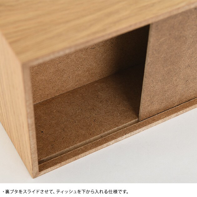 tente テンテ WOOD for Soft Pack Tissue  ティッシュケース ティッシュボックスケース 木製 ボックスティッシュ おしゃれ シンプル ナチュラル 北欧 ボックスティッシュケース ティッシュカバー  