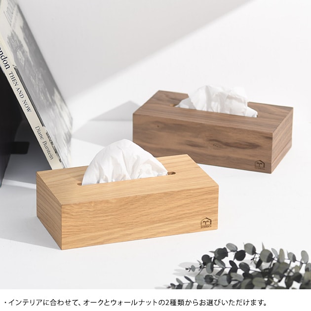 tente テンテ WOOD for Soft Pack Tissue  ティッシュケース ティッシュボックスケース 木製 ボックスティッシュ おしゃれ シンプル ナチュラル 北欧 ボックスティッシュケース ティッシュカバー  