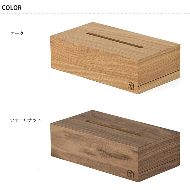 tente テンテ WOOD for Soft Pack Tissue  ティッシュケース ティッシュボックスケース 木製 ボックスティッシュ おしゃれ シンプル ナチュラル 北欧 ボックスティッシュケース ティッシュカバー  