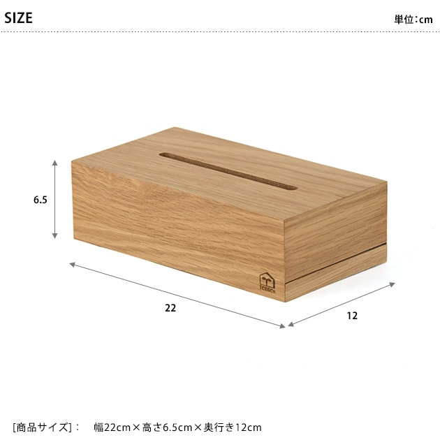 tente テンテ WOOD for Soft Pack Tissue  ティッシュケース ティッシュボックスケース 木製 ボックスティッシュ おしゃれ シンプル ナチュラル 北欧 ボックスティッシュケース ティッシュカバー  