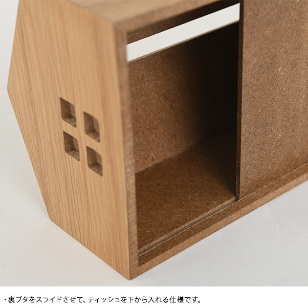 tente テンテ WOOD House Style Soft pack  ティッシュケース ティッシュボックスケース 木製 ソフトパック おしゃれ シンプル ナチュラル かわいい ボックスティッシュケース ティッシュカバー  