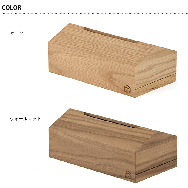 tente テンテ WOOD House Style Soft pack  ティッシュケース ティッシュボックスケース 木製 ソフトパック おしゃれ シンプル ナチュラル かわいい ボックスティッシュケース ティッシュカバー  