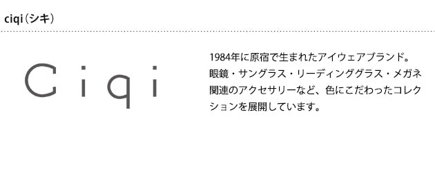 Ciqi シキ EVANS PCレンズ  PCメガネ レディース ボスリントン おしゃれ UVカット ブルーライトカット メガネ 度なし PC眼鏡 ラウンド型  
