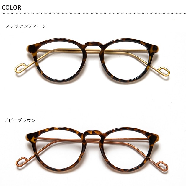 Ciqi シキ EVANS PCレンズ  PCメガネ レディース ボスリントン おしゃれ UVカット ブルーライトカット メガネ 度なし PC眼鏡 ラウンド型  