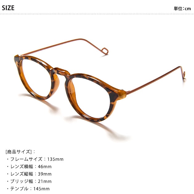 Ciqi シキ EVANS PCレンズ  PCメガネ レディース ボスリントン おしゃれ UVカット ブルーライトカット メガネ 度なし PC眼鏡 ラウンド型  