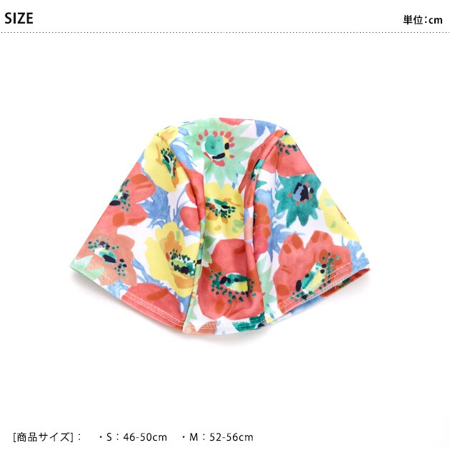 OCEAN＆GROUND オーシャンアンドグラウンド GIRL'S スイムキャップ  水泳帽 キッズ 子供 子ども 女の子 ガールズ かわいい おしゃれ スイミングキャップ プール 水遊び 海水浴  