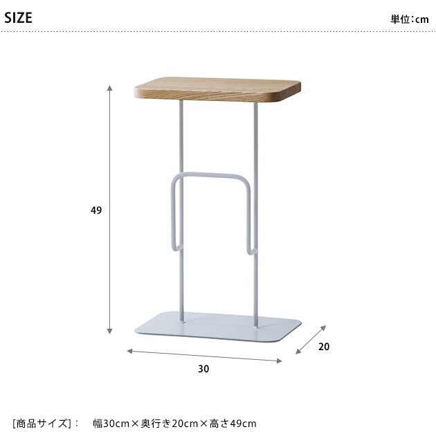SIEVE シーヴ antenna side table  サイドテーブル コンパクト おしゃれ シンプル アイアン 高さ50cm 幅30cm ソファテーブル ミニテーブル ナイトテーブル  