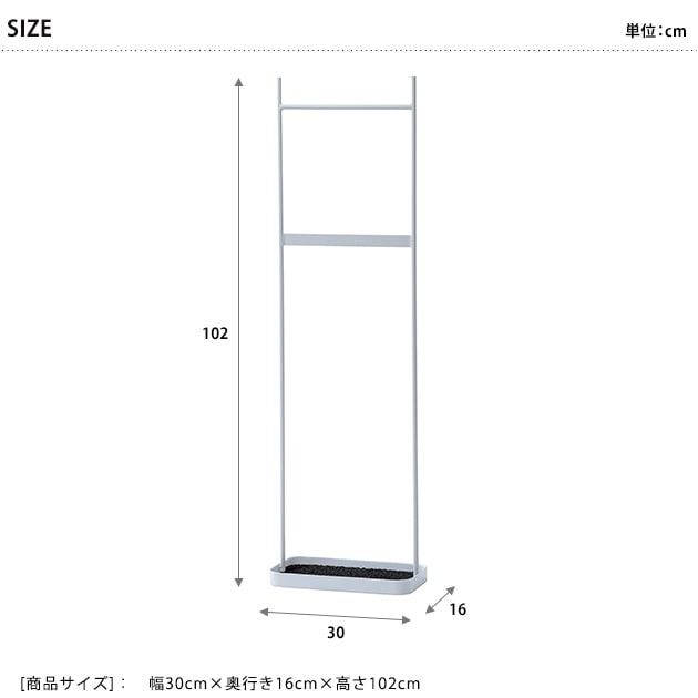 SIEVE シーヴ antenna umbrella hanger  傘掛け スリム コンパクト おしゃれ シンプル アンブレラハンガー 省スペース 折りたたみ傘 傘立て 引っ掛け  