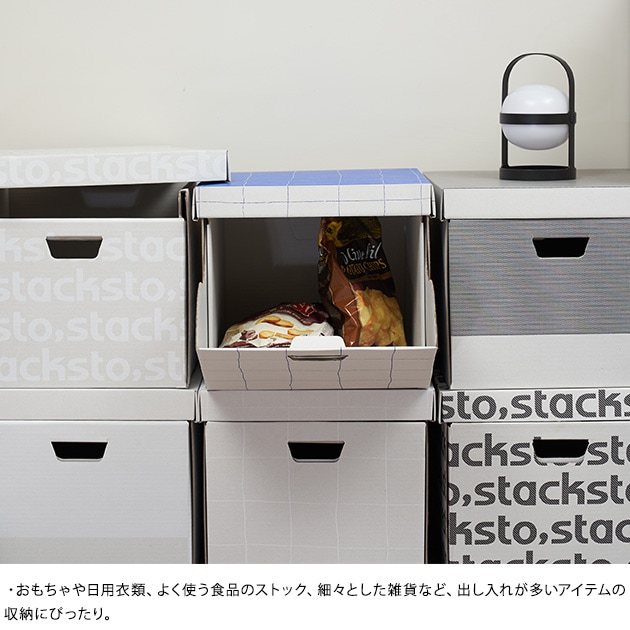 stacksto スタックストー jawdrop  収納ボックス 前開き A4 おしゃれ 収納ケース 軽い スタッキング 衣類収納 おもちゃ箱 衣装ケース  