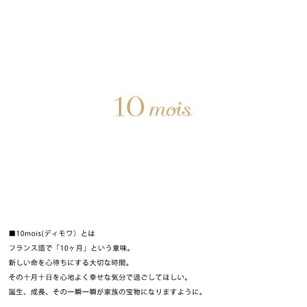 tupera tupera × 10mois マロービブ  ツペラツペラ ベビー 赤ちゃん お食事エプロン シリコン 袖なし 洗濯機 かわいい おしゃれ 出産祝い ギフト  