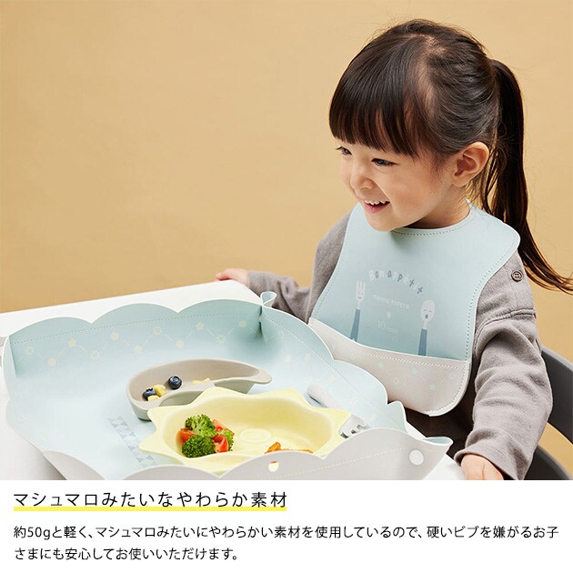 tupera tupera × 10mois マロービブ  ツペラツペラ ベビー 赤ちゃん お食事エプロン シリコン 袖なし 洗濯機 かわいい おしゃれ 出産祝い ギフト  